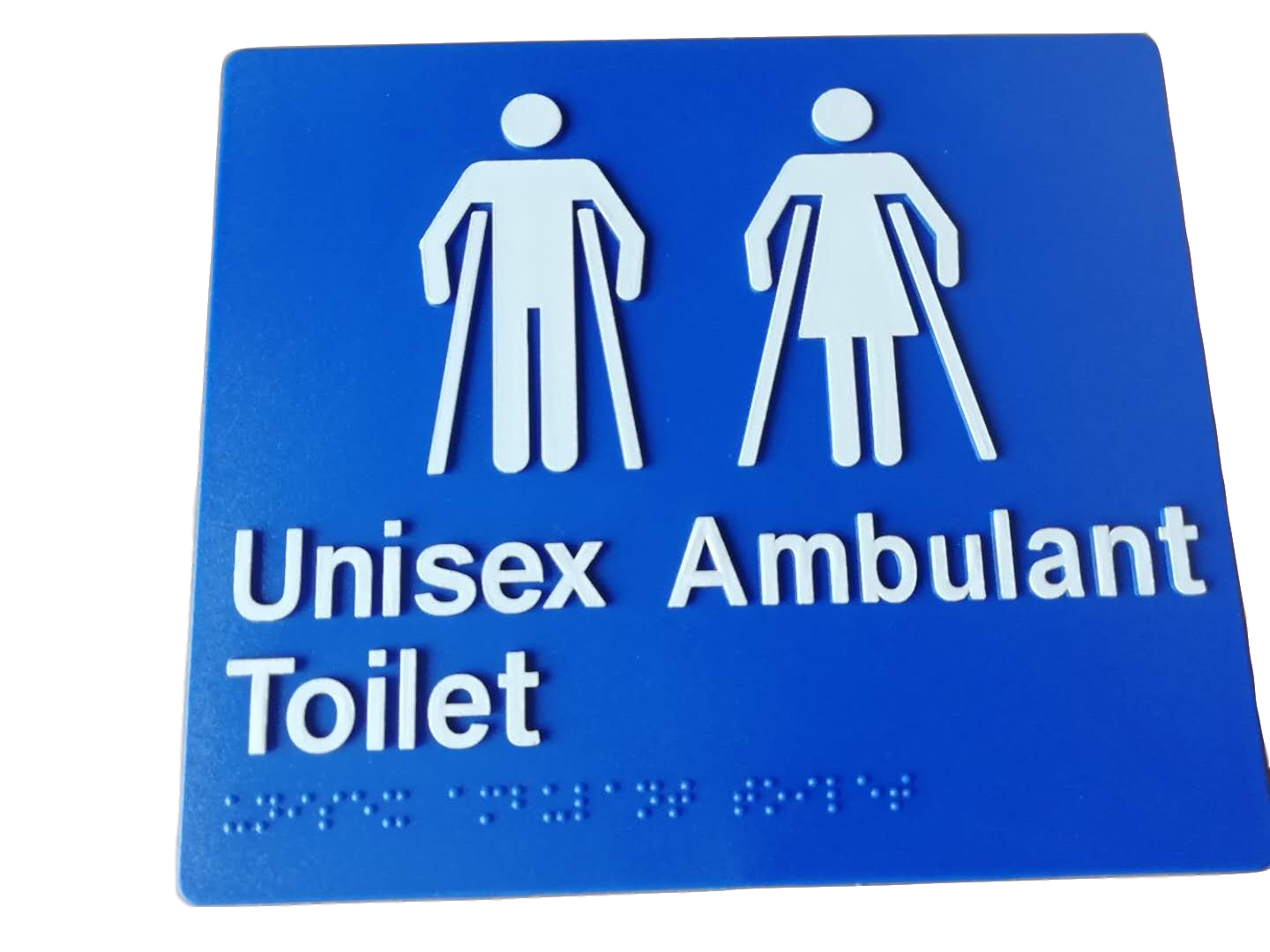 Unisex Ambulant Toilet Braille Sign SV39 (210 x 180 mm) - OzWashroom